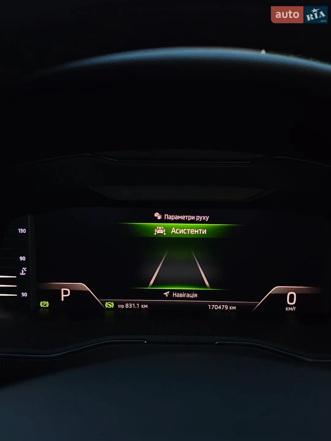 2020 Skoda Superb - мініатюра 93
