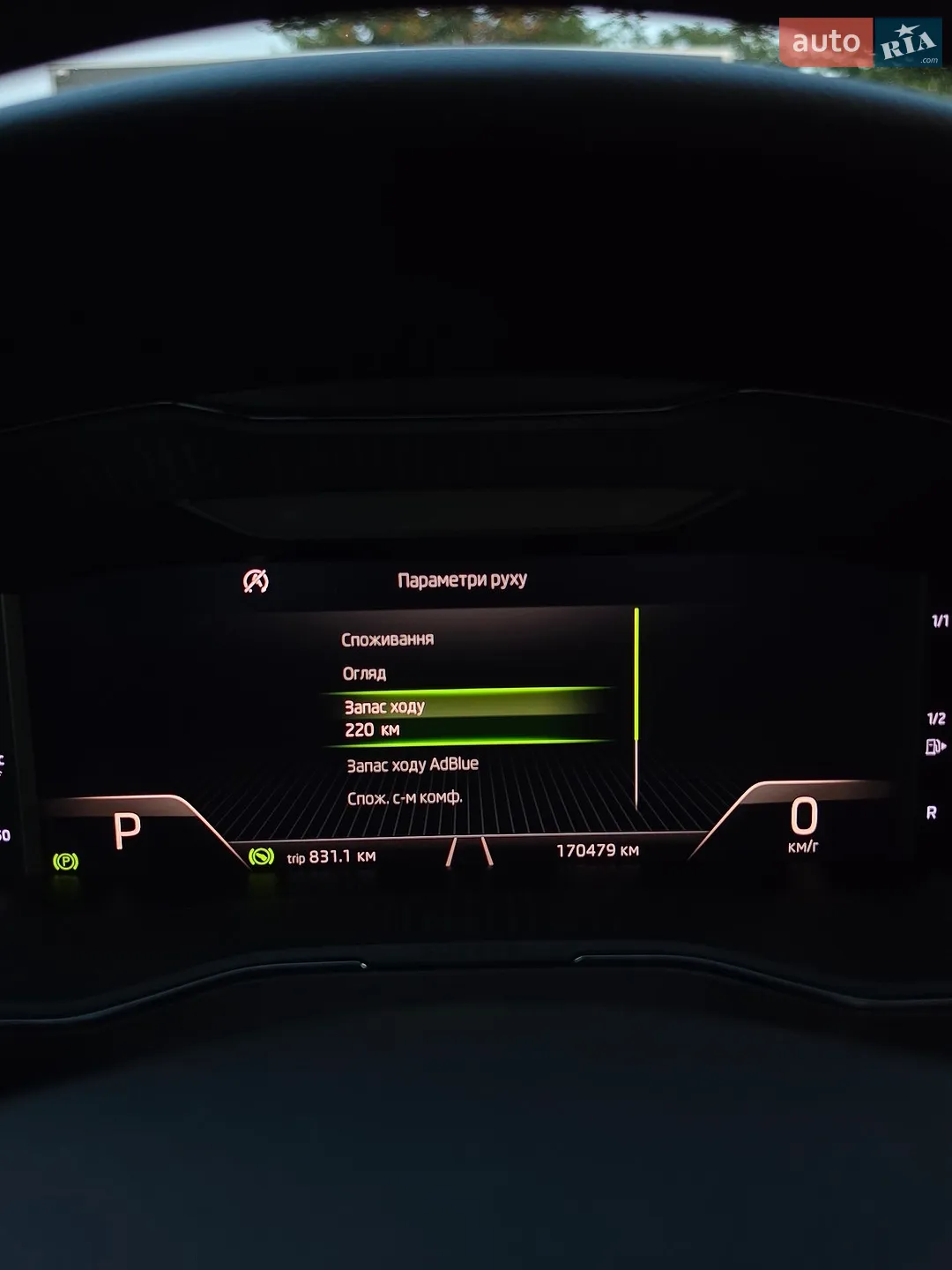 2020 Skoda Superb - мініатюра 95