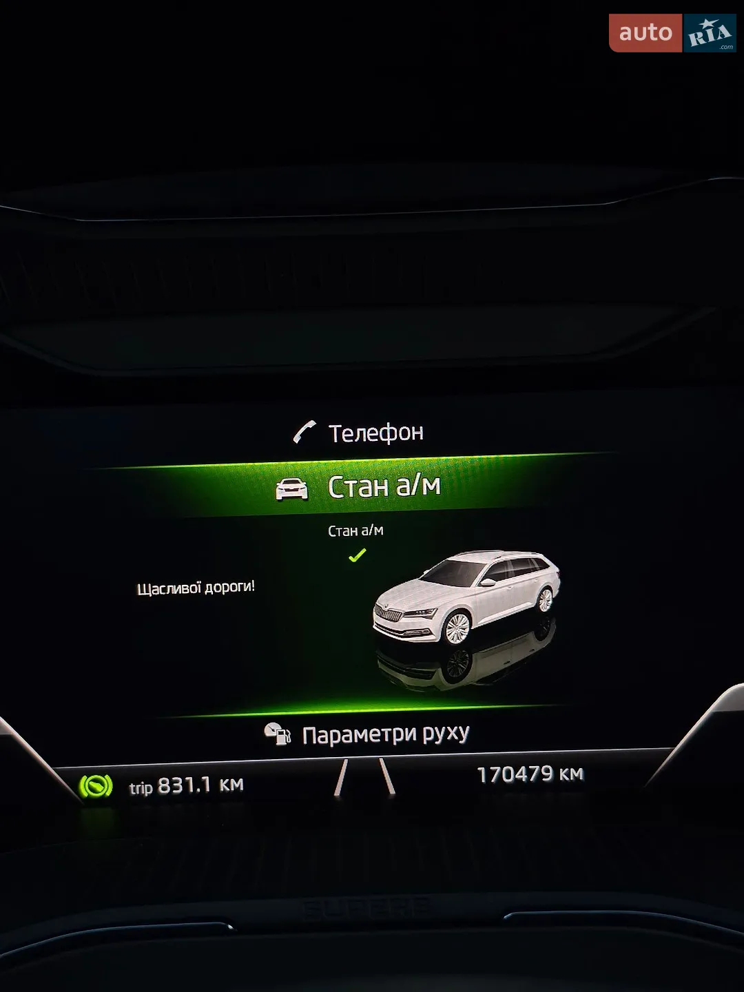 2020 Skoda Superb - мініатюра 96
