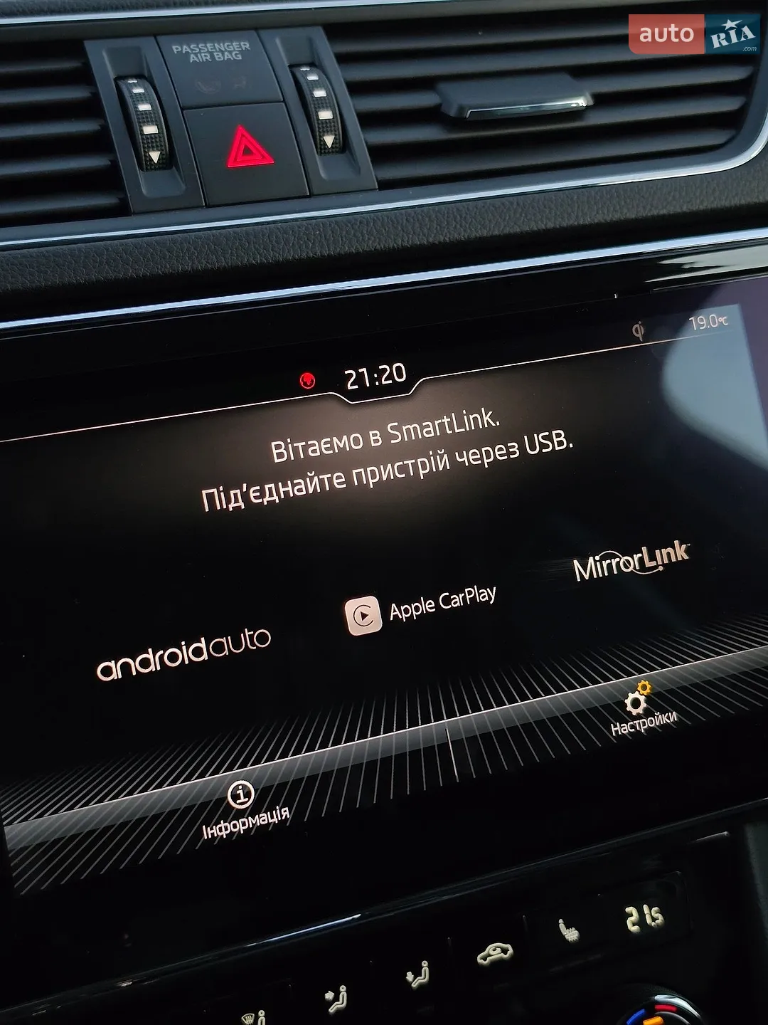 2020 Skoda Superb - мініатюра 99