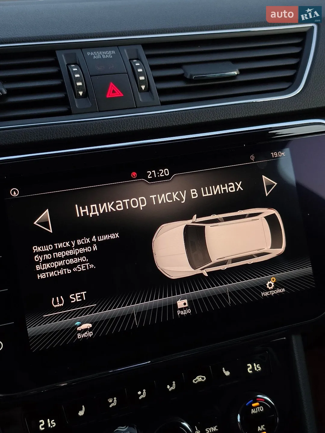 2020 Skoda Superb - мініатюра 100