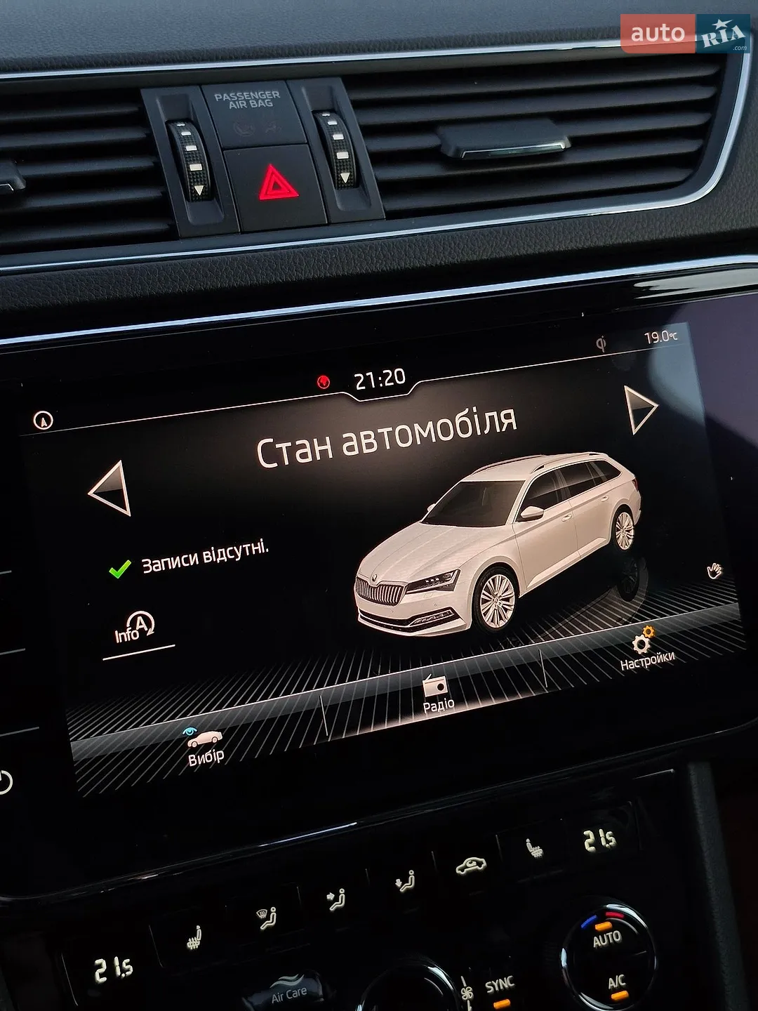 2020 Skoda Superb - мініатюра 101