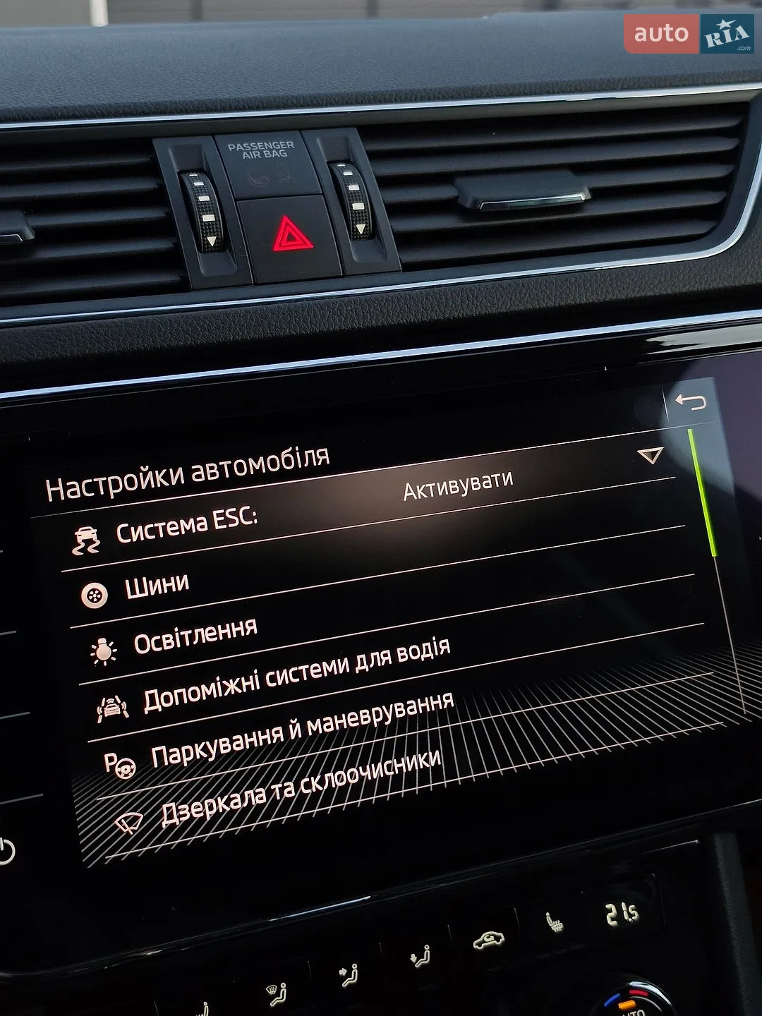 2020 Skoda Superb - мініатюра 102