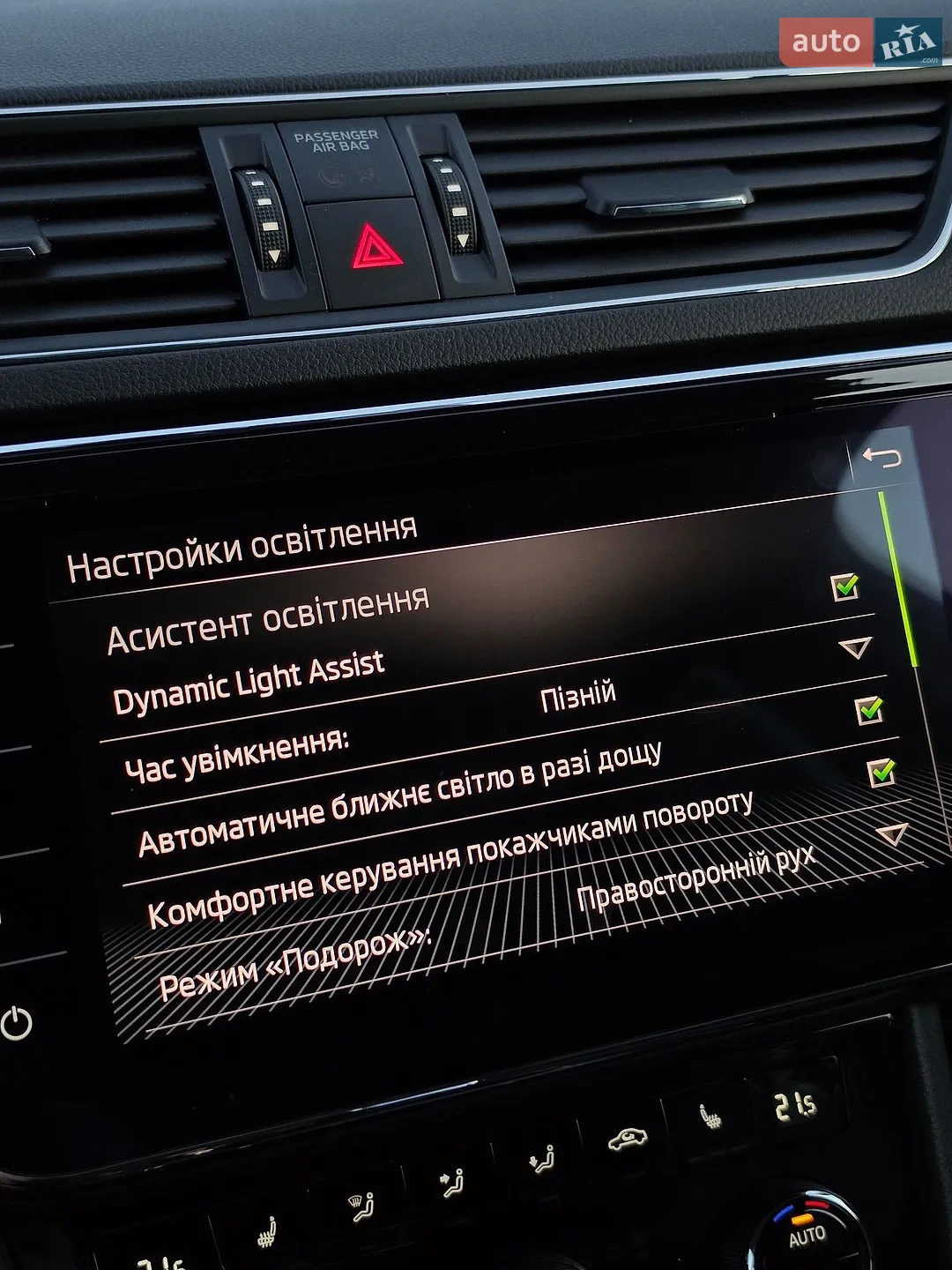 2020 Skoda Superb - мініатюра 103