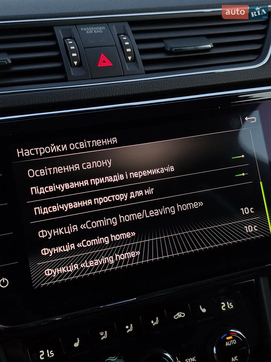 2020 Skoda Superb - мініатюра 104