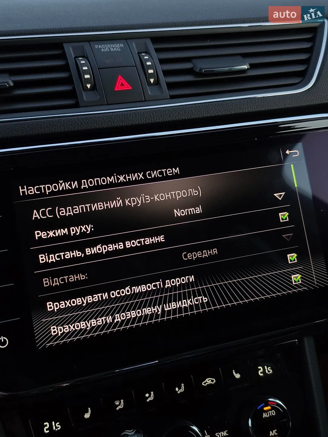 2020 Skoda Superb - мініатюра 105