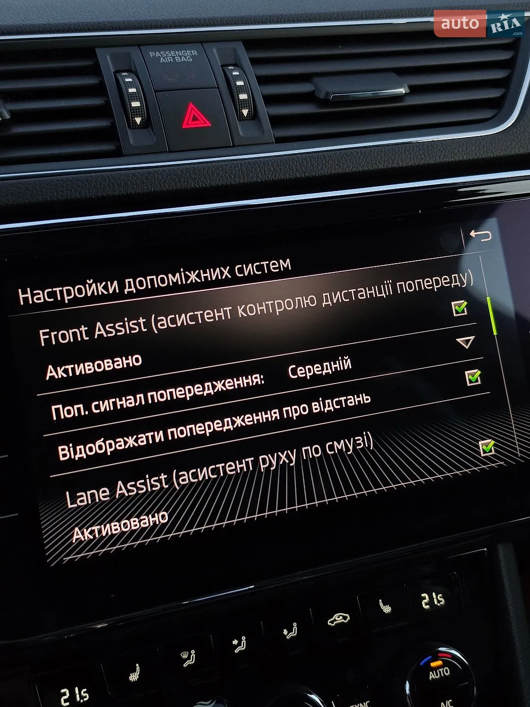 2020 Skoda Superb - мініатюра 106