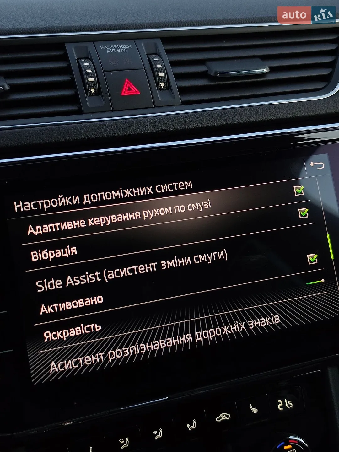 2020 Skoda Superb - мініатюра 107