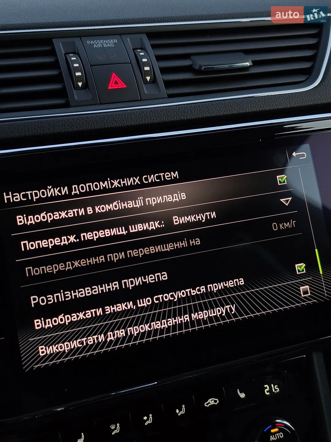 2020 Skoda Superb - мініатюра 108