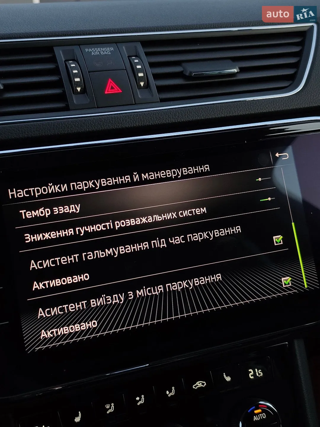 2020 Skoda Superb - мініатюра 110