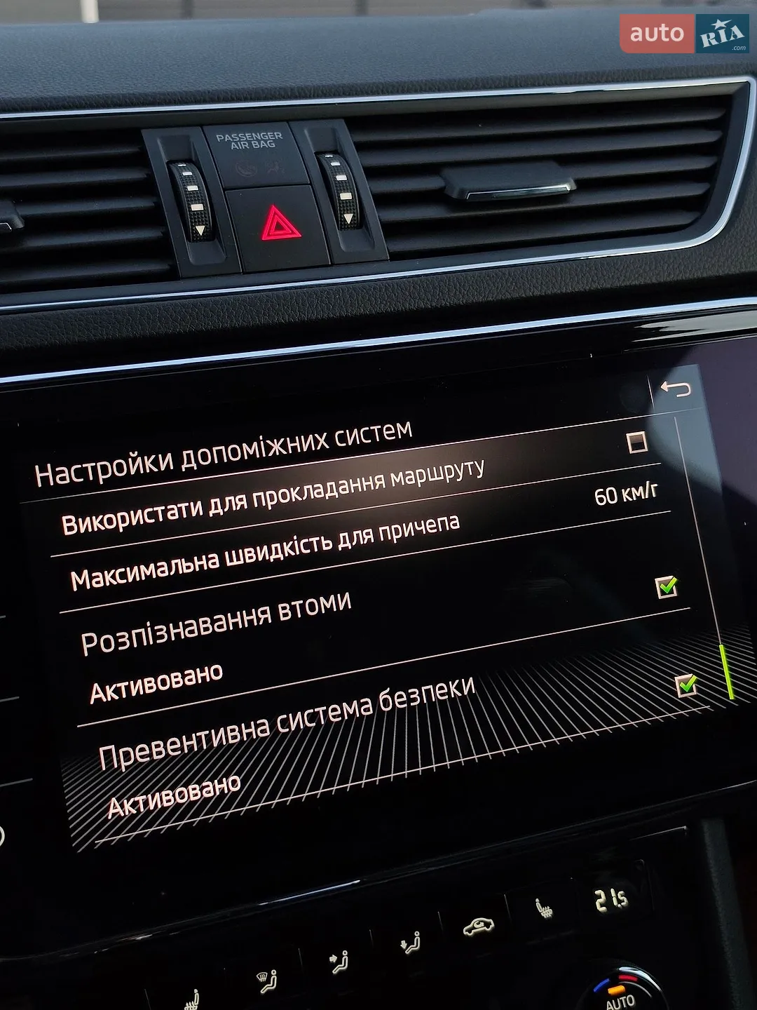 2020 Skoda Superb - мініатюра 109