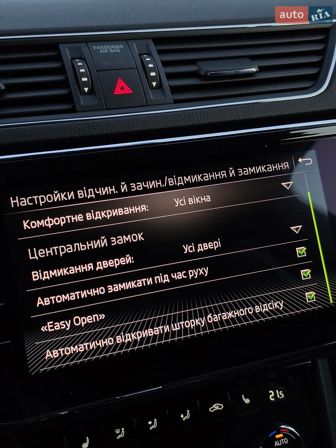 2020 Skoda Superb - мініатюра 112