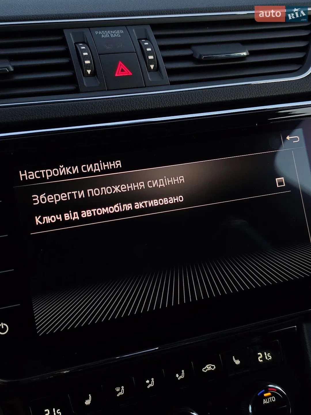 2020 Skoda Superb - мініатюра 113