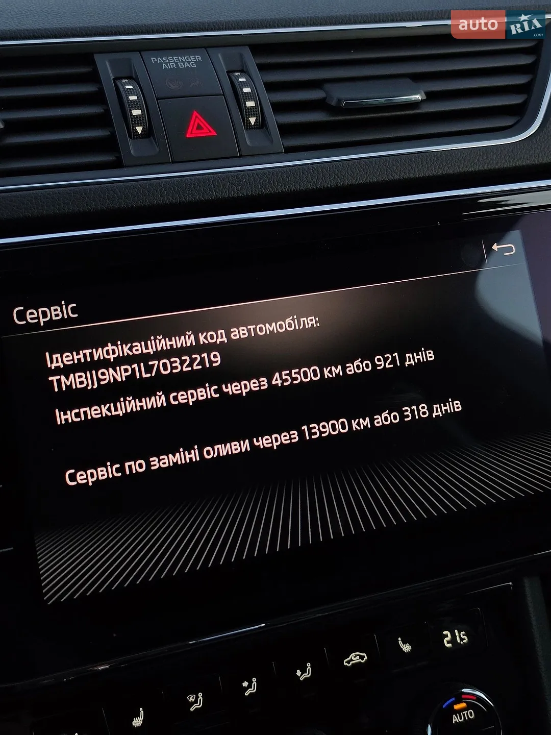 2020 Skoda Superb - мініатюра 114