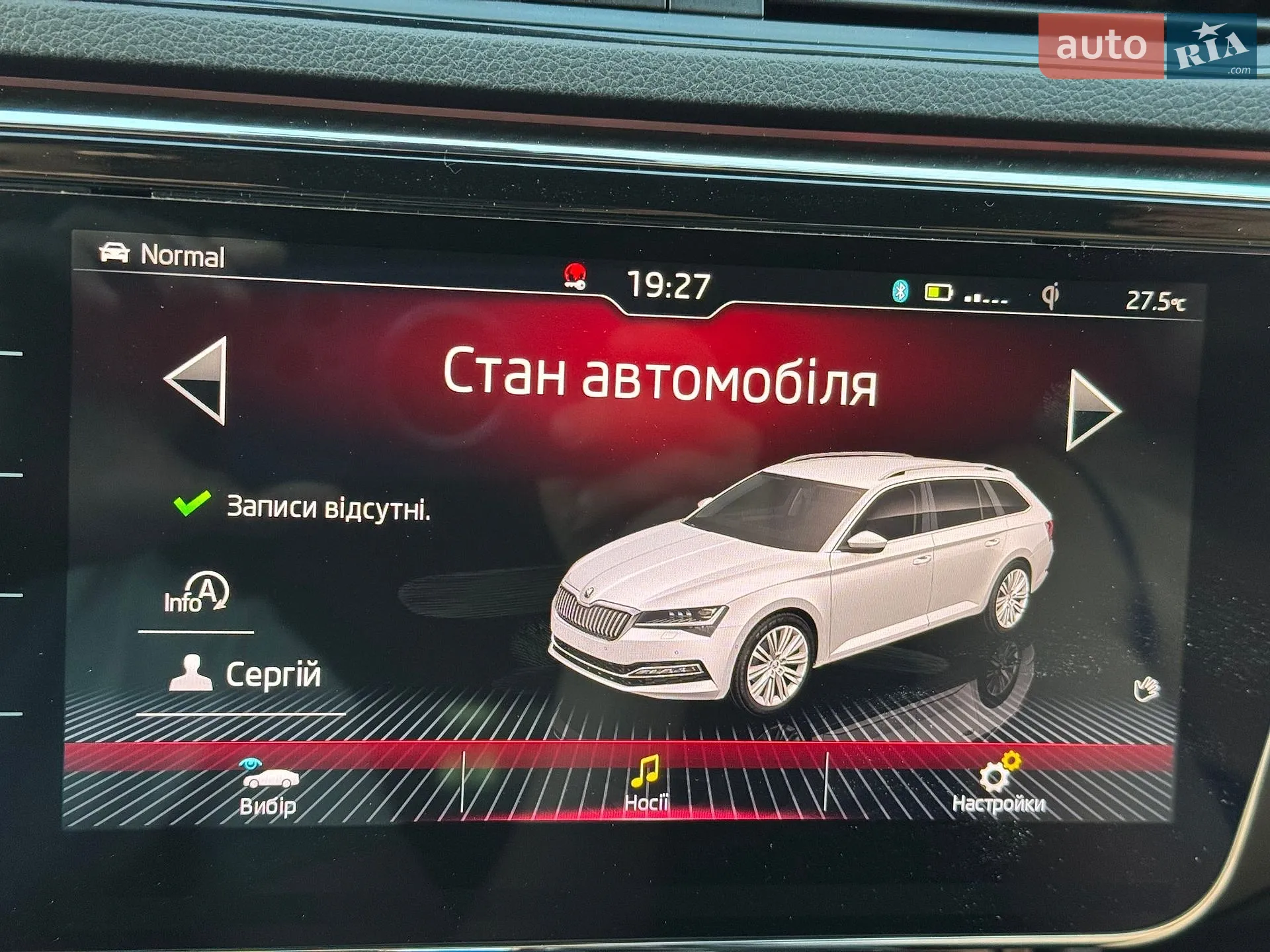 2020 Skoda Superb - мініатюра 48