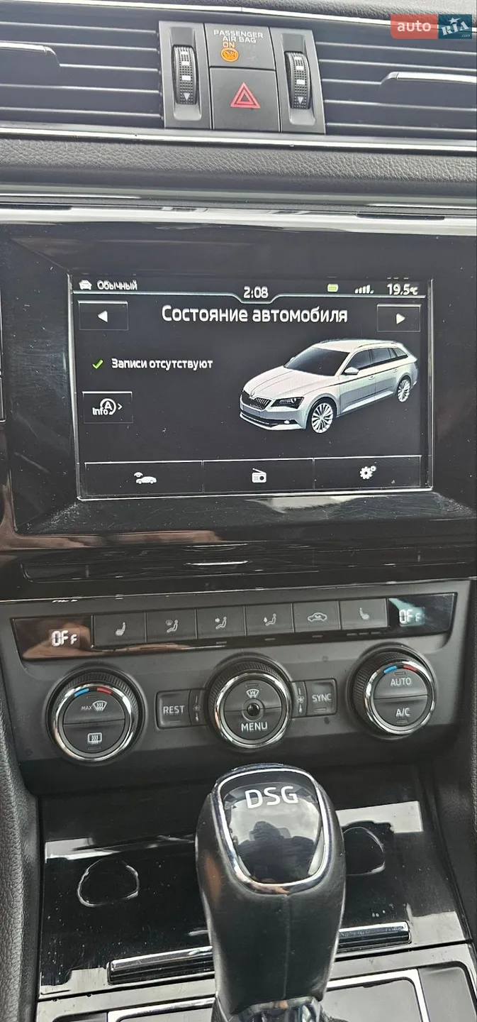 2016 Skoda Superb - мініатюра 32