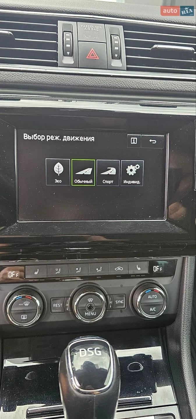 2016 Skoda Superb - мініатюра 37