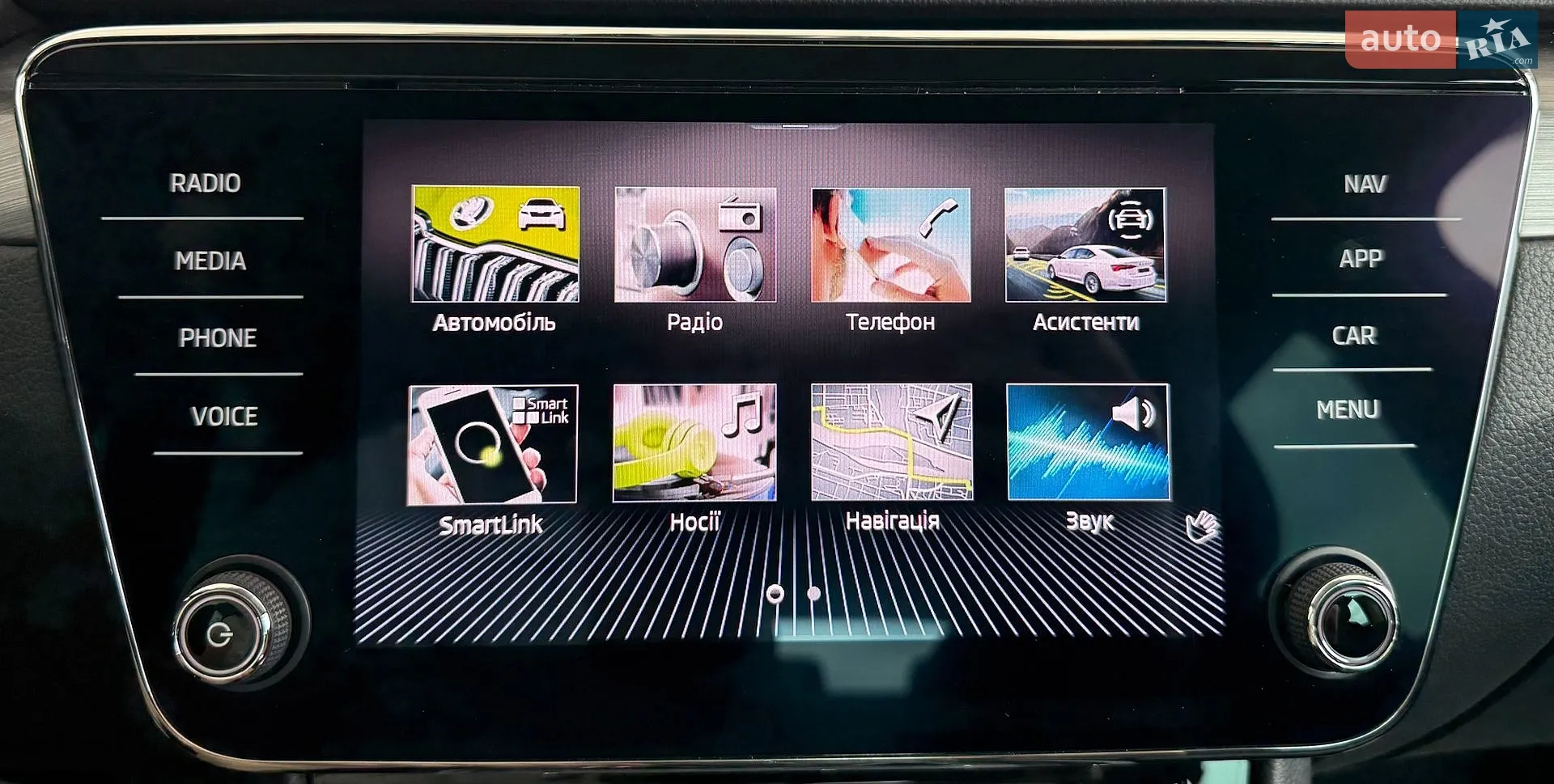 2021 Skoda Superb - мініатюра 37