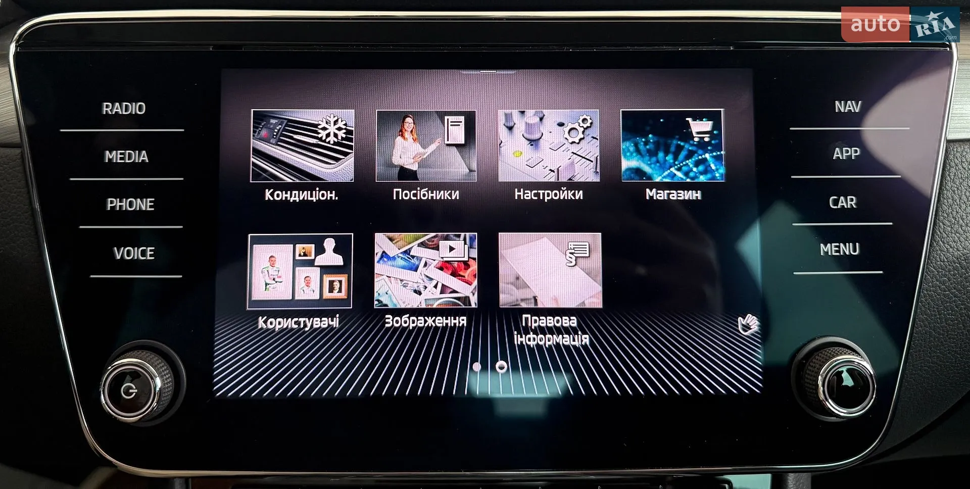 2021 Skoda Superb - мініатюра 39
