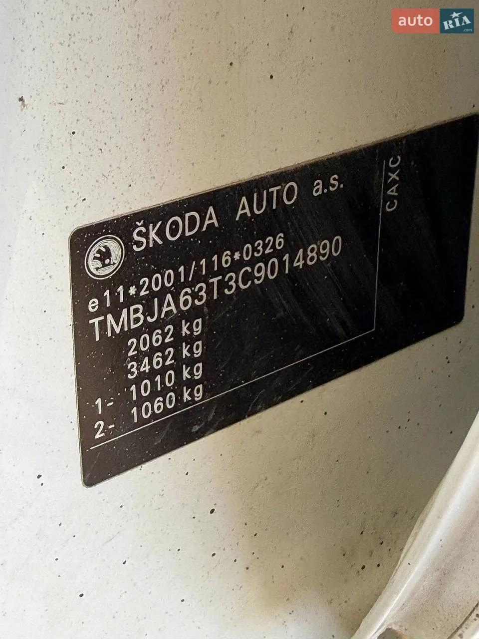 2011 Skoda Superb - мініатюра 65