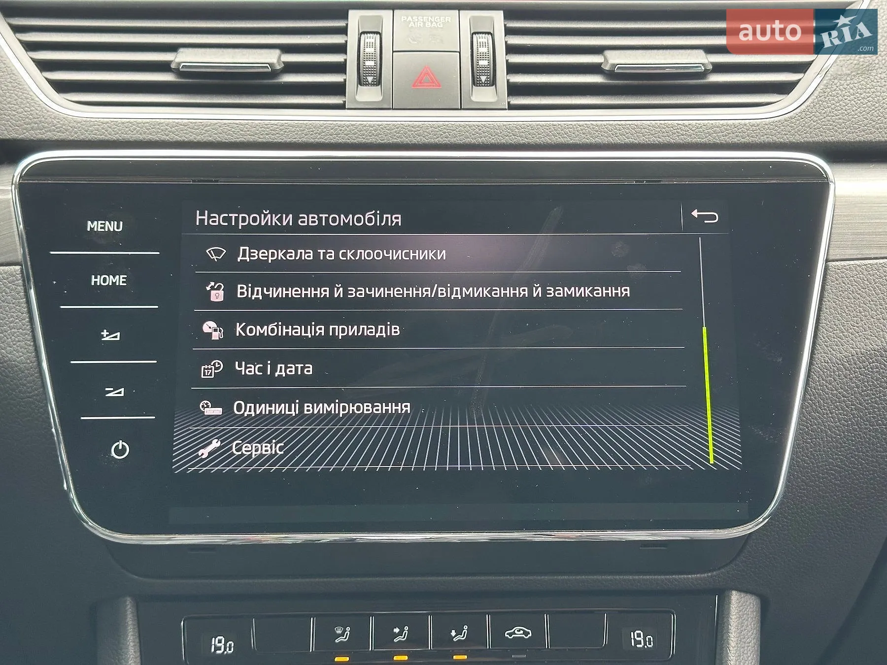 2021 Skoda Superb - мініатюра 62