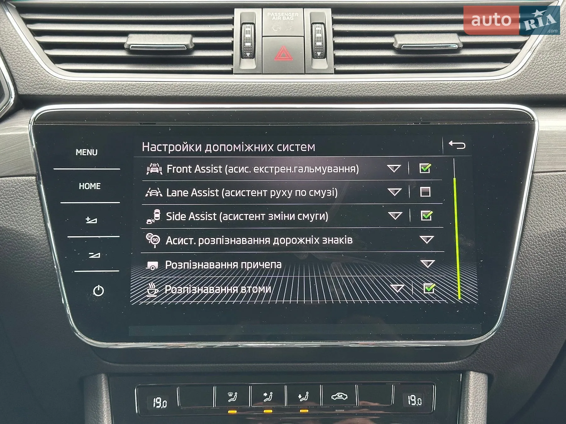 2021 Skoda Superb - мініатюра 70