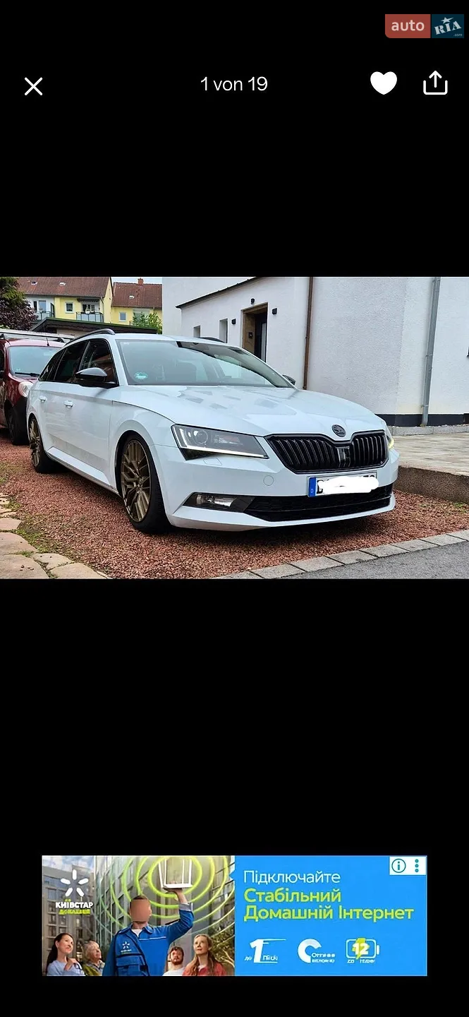 2016 Skoda Superb - мініатюра 33