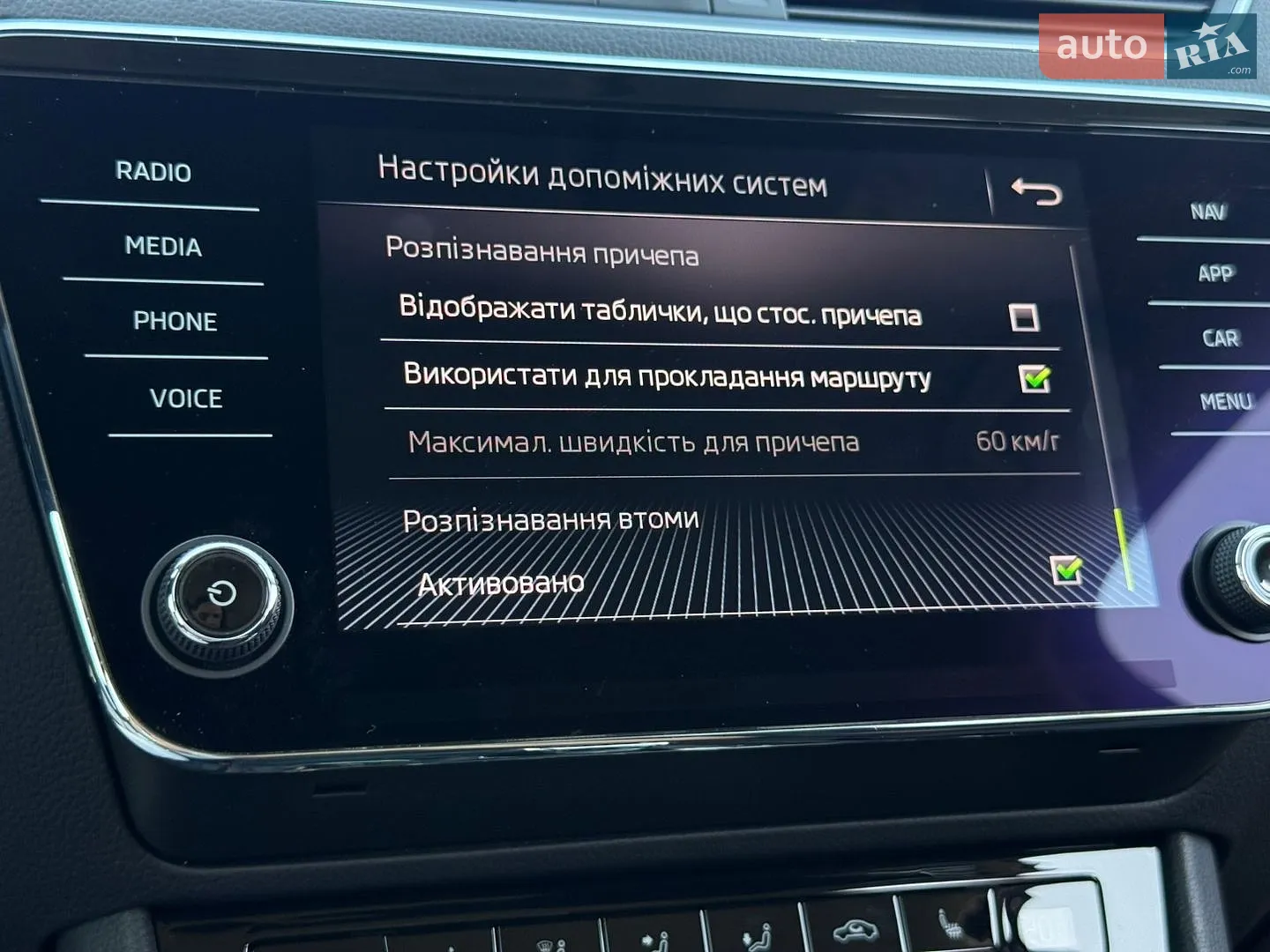 2020 Skoda Superb - мініатюра 77