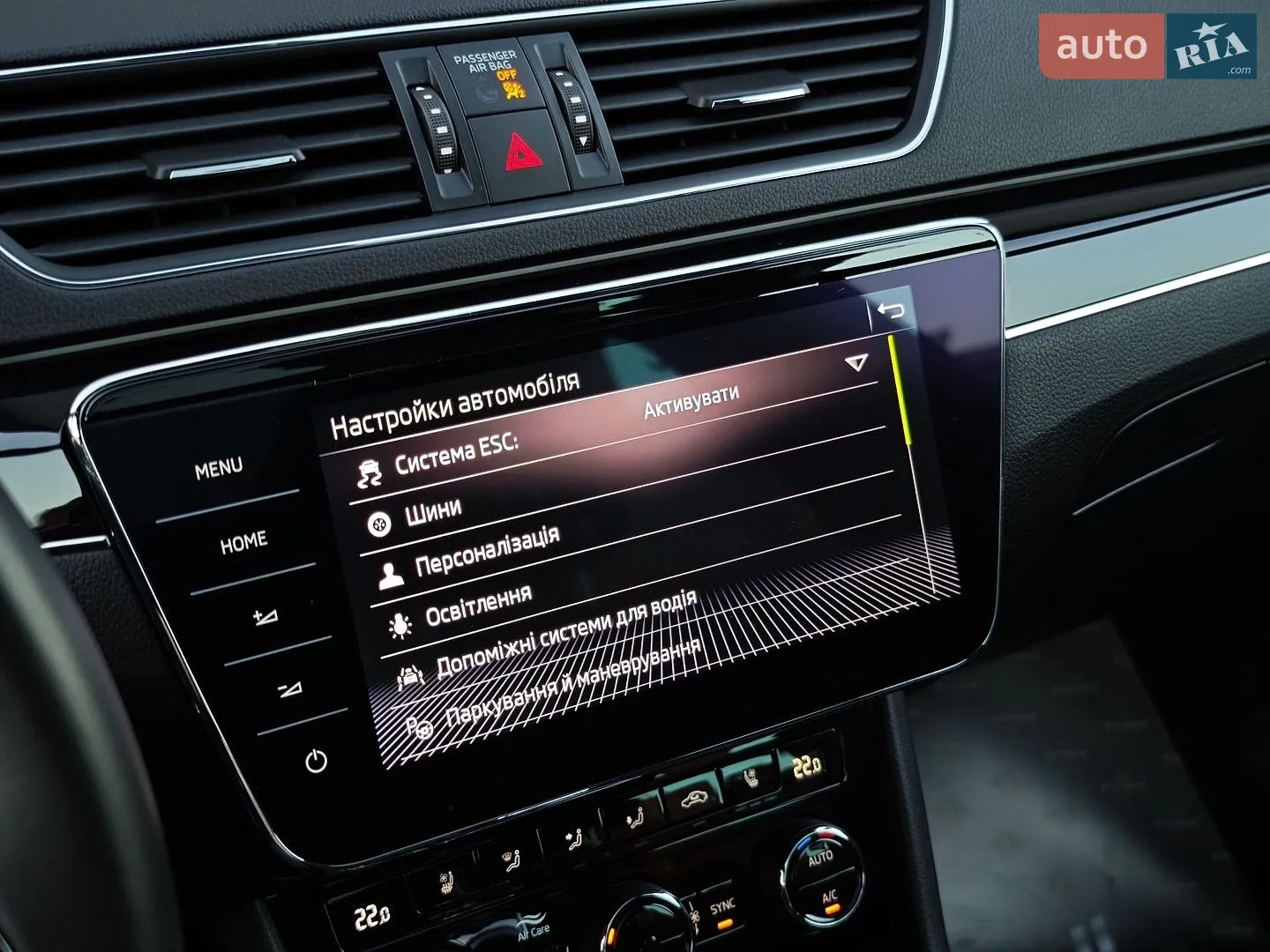 2019 Skoda Superb - мініатюра 36