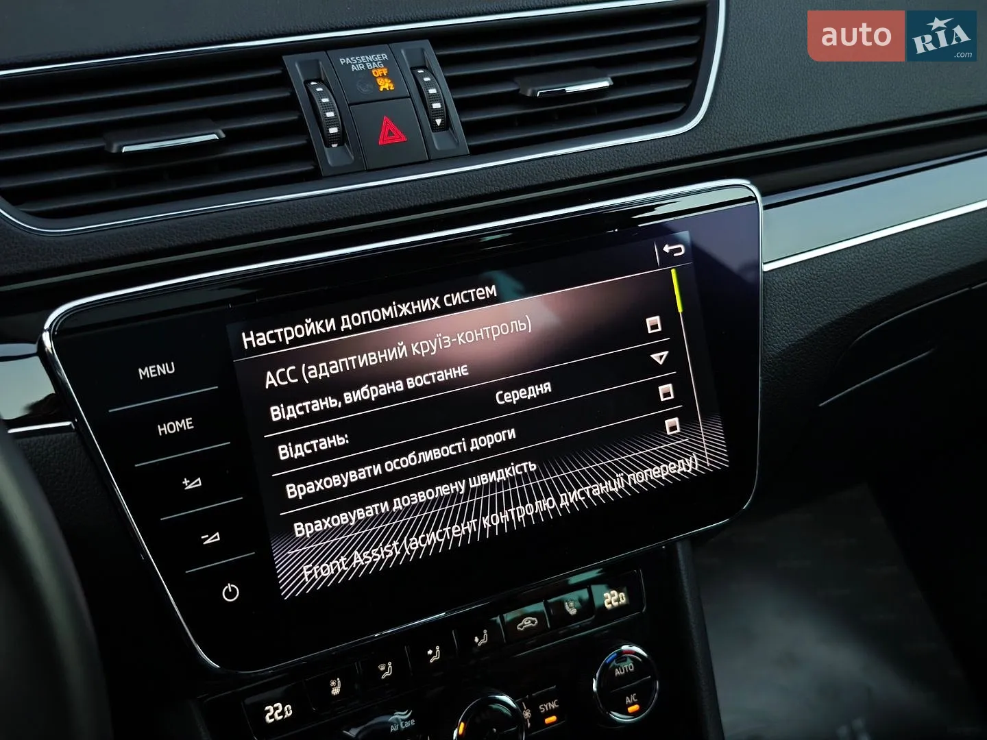 2019 Skoda Superb - мініатюра 37