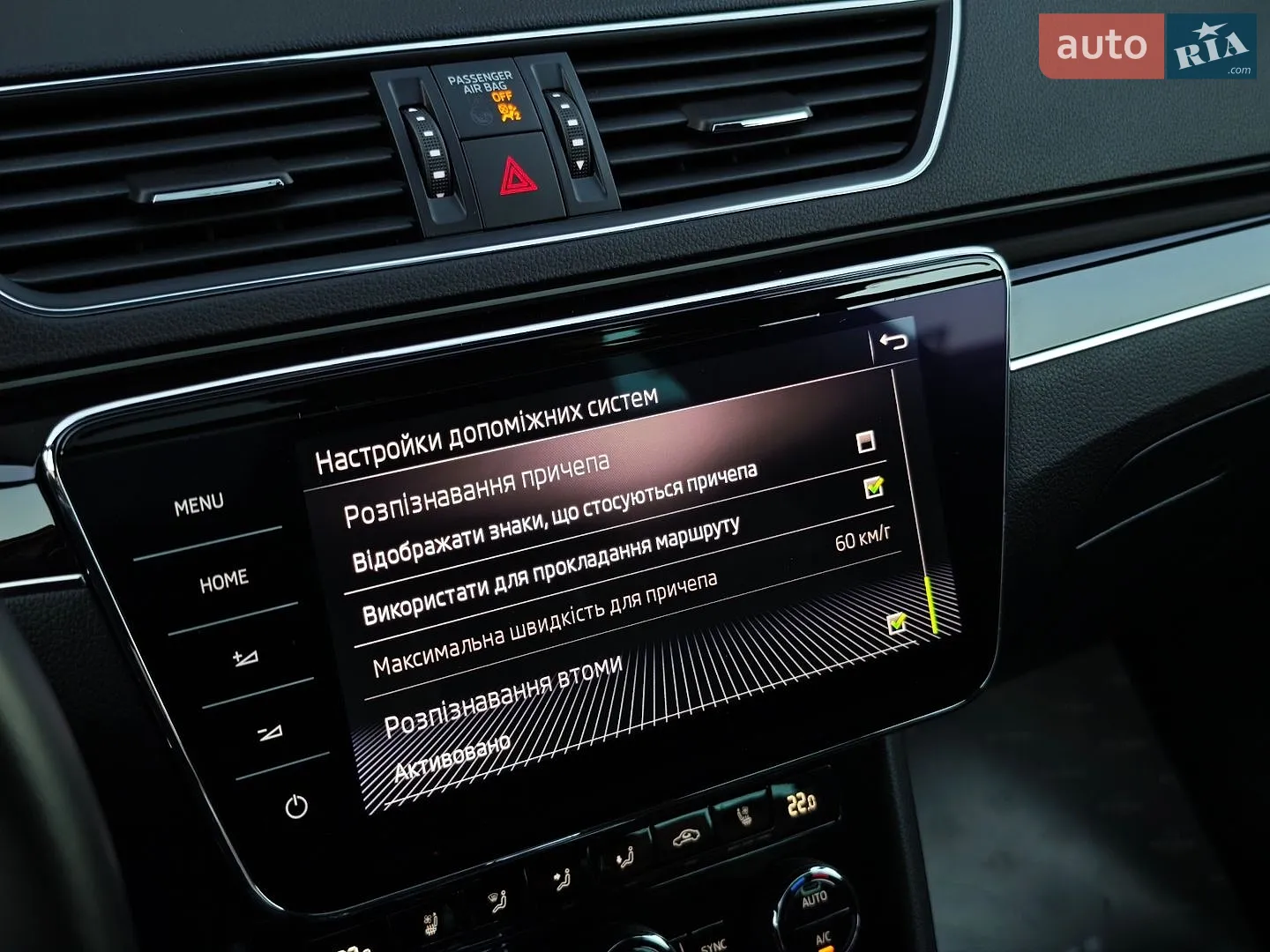 2019 Skoda Superb - мініатюра 41