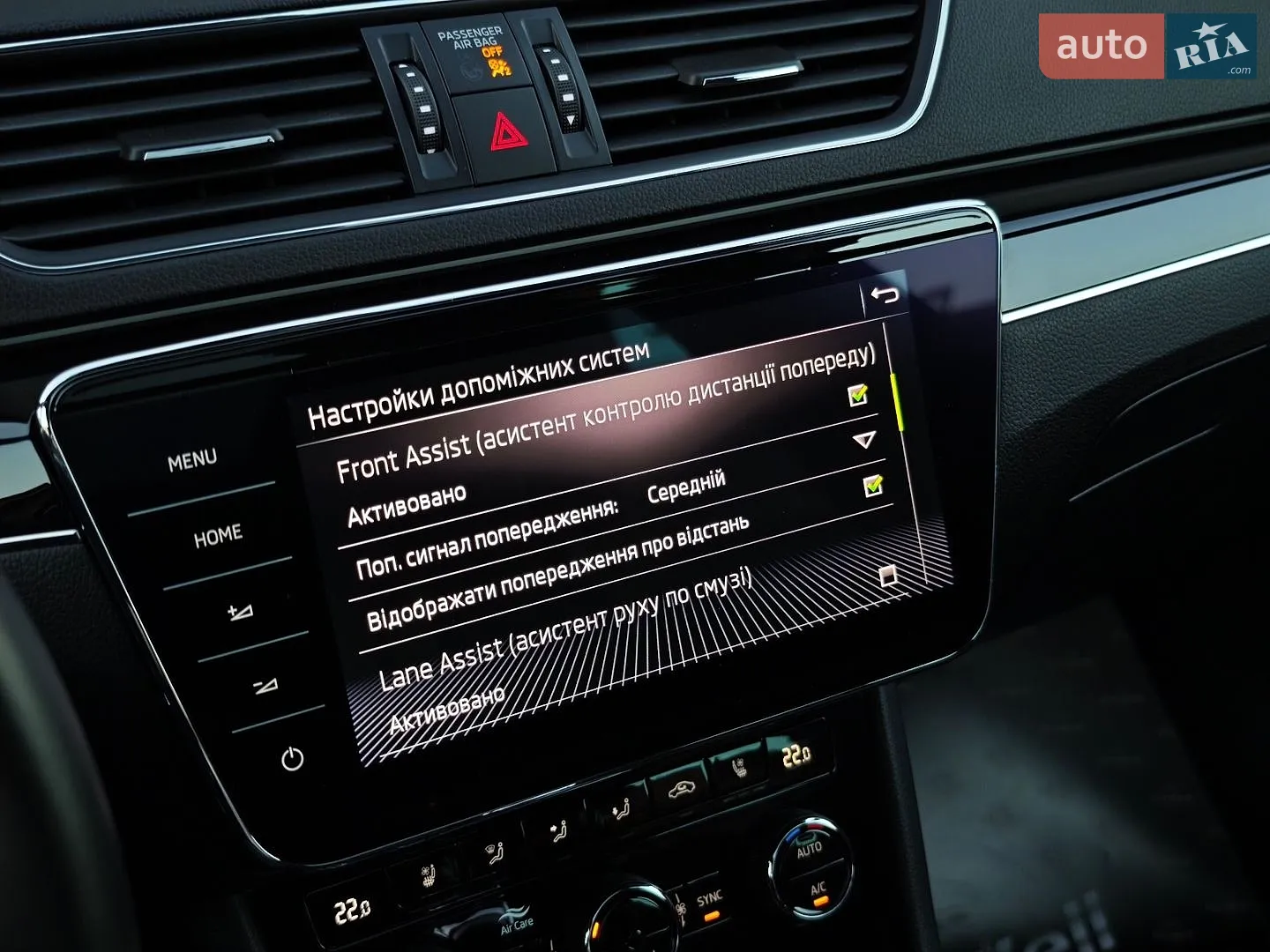 2019 Skoda Superb - мініатюра 38