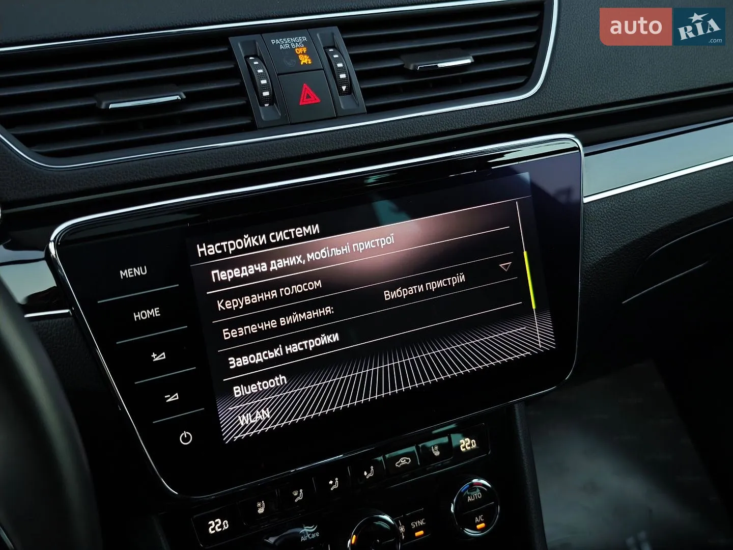 2019 Skoda Superb - мініатюра 44