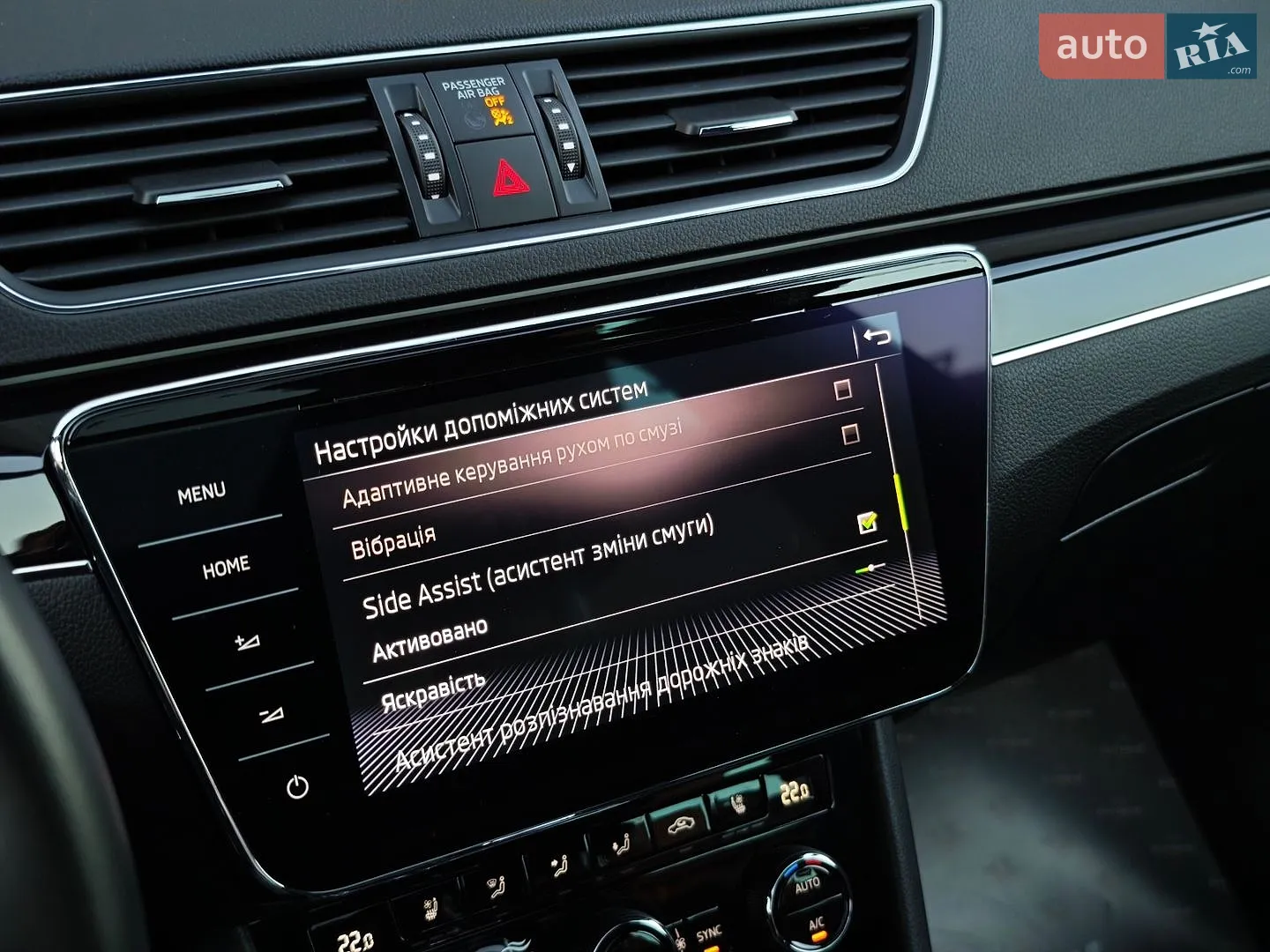 2019 Skoda Superb - мініатюра 39