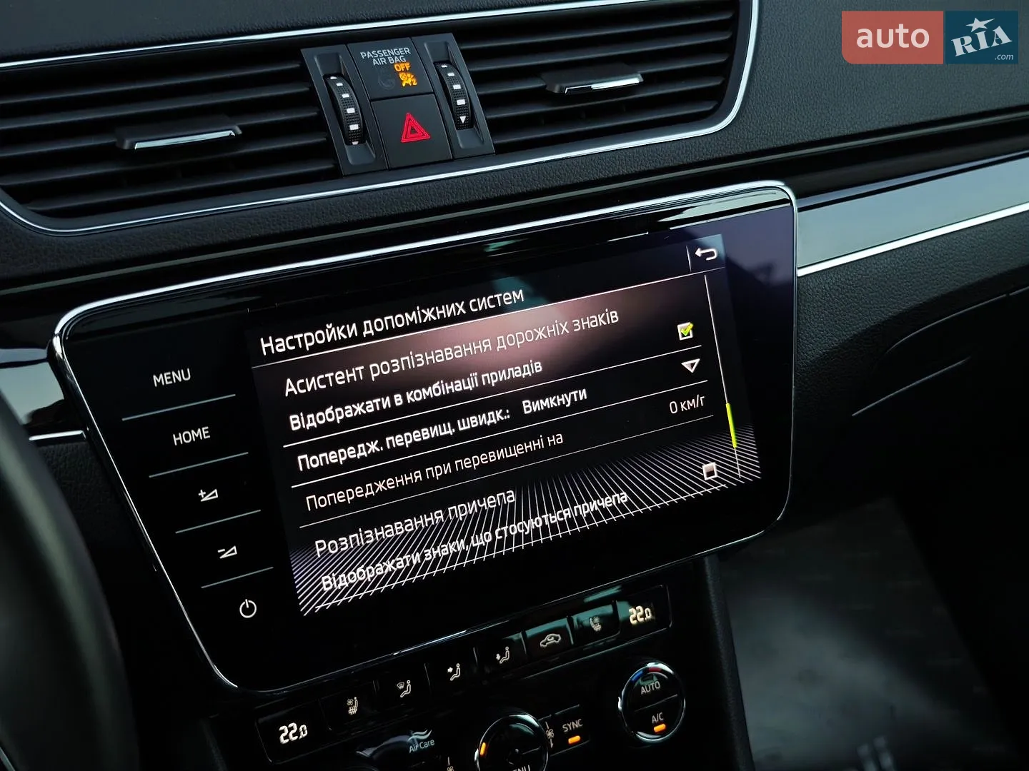 2019 Skoda Superb - мініатюра 40
