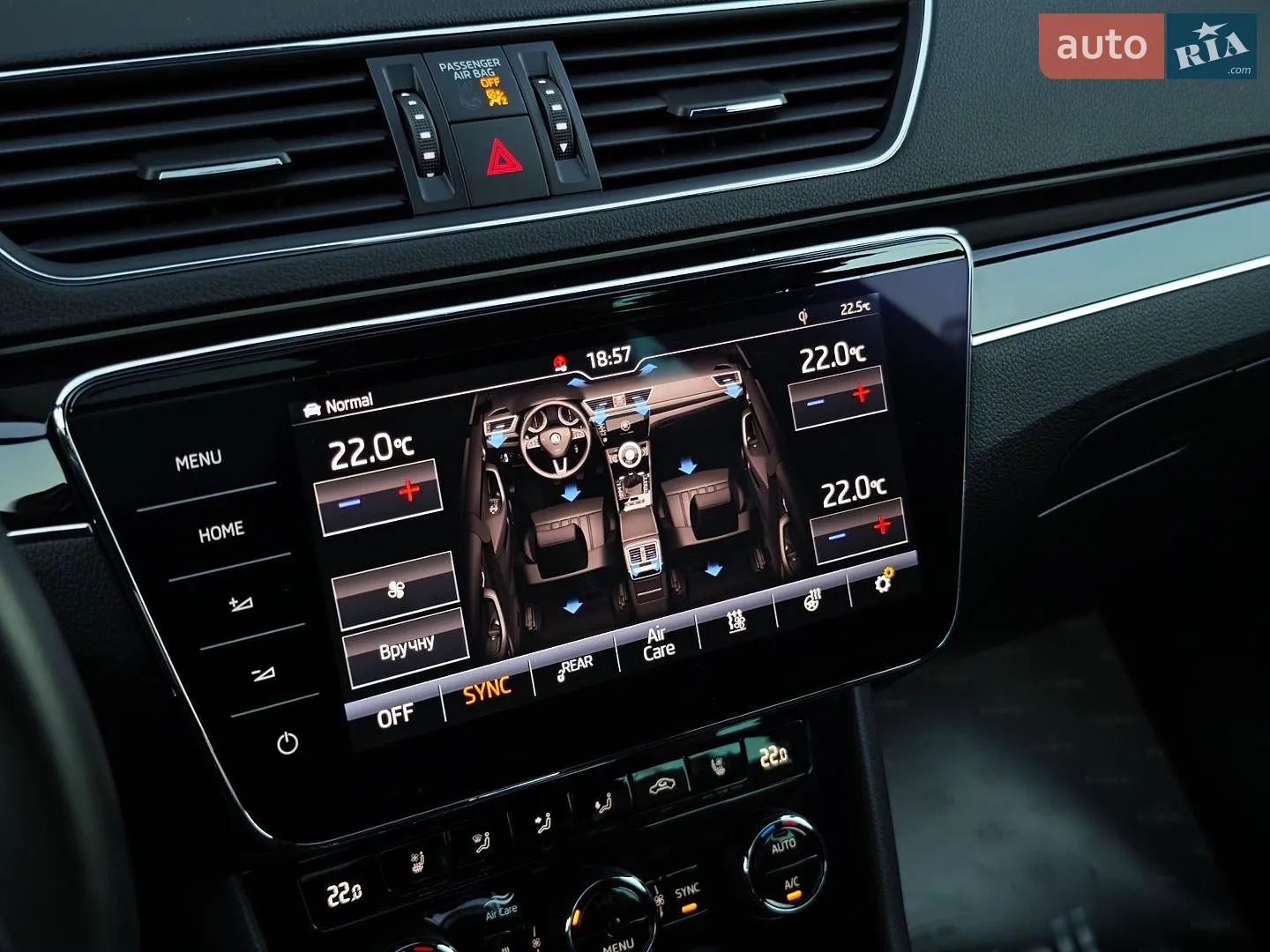 2019 Skoda Superb - мініатюра 45