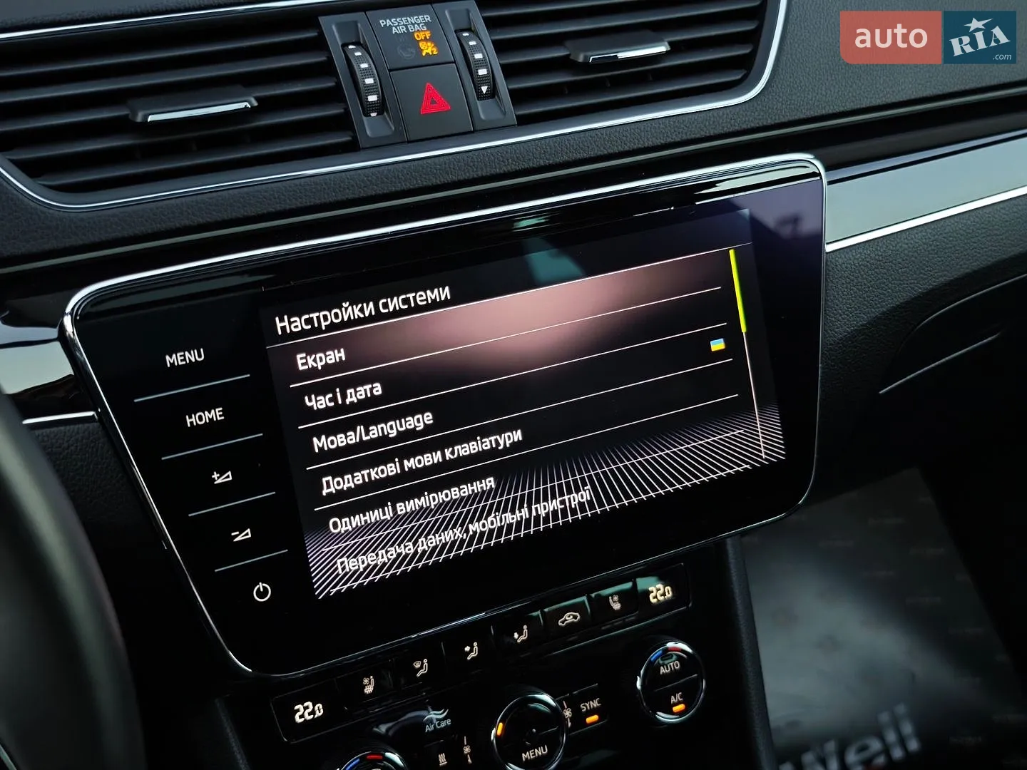 2019 Skoda Superb - мініатюра 43