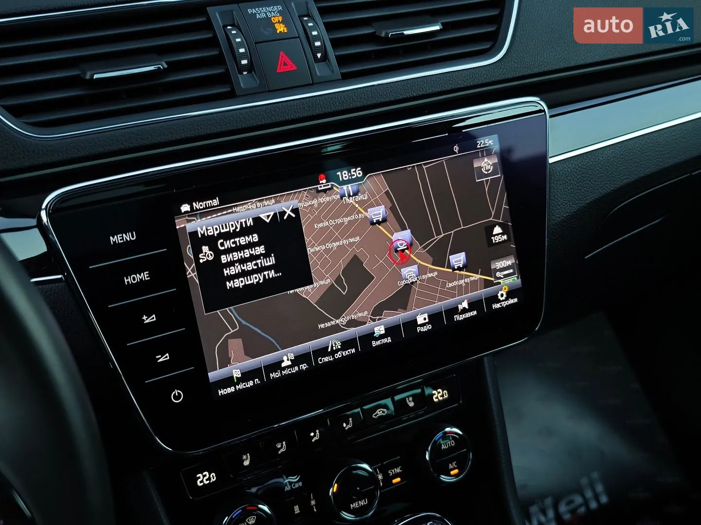 2019 Skoda Superb - мініатюра 42