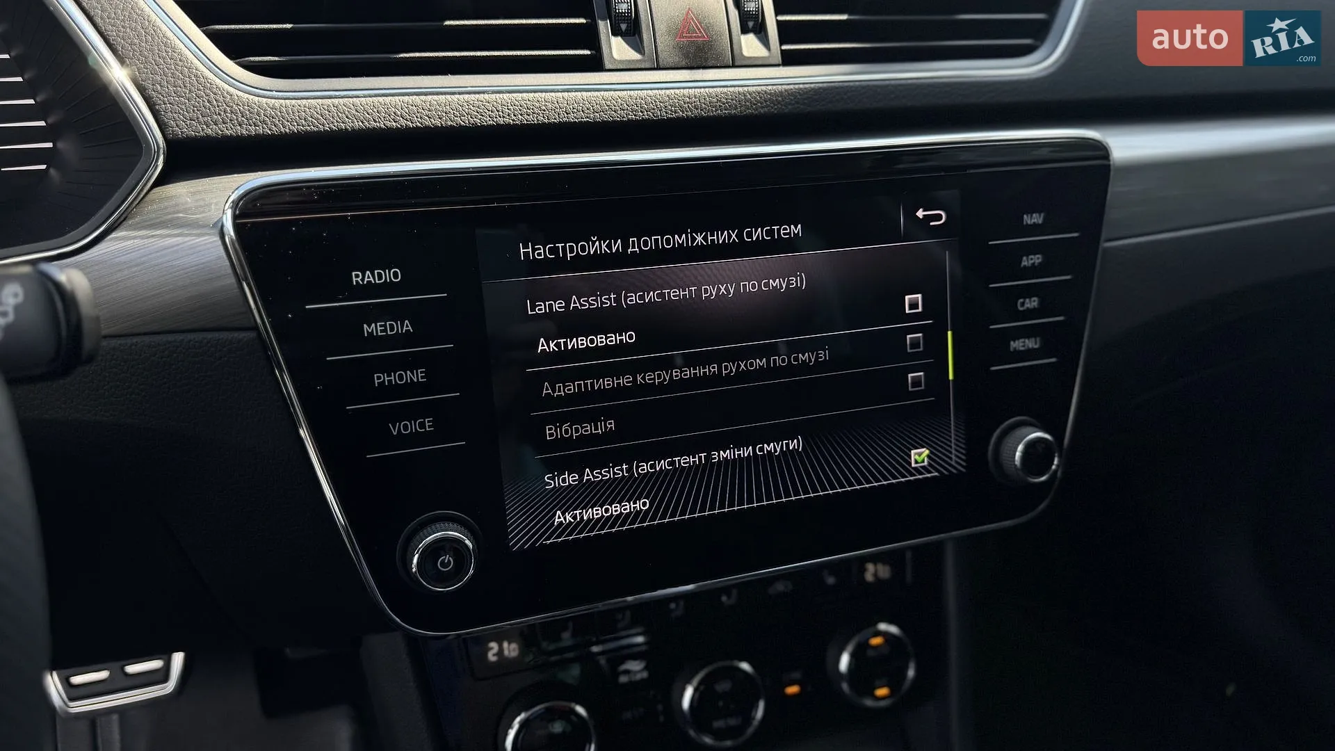 2020 Skoda Superb - мініатюра 23