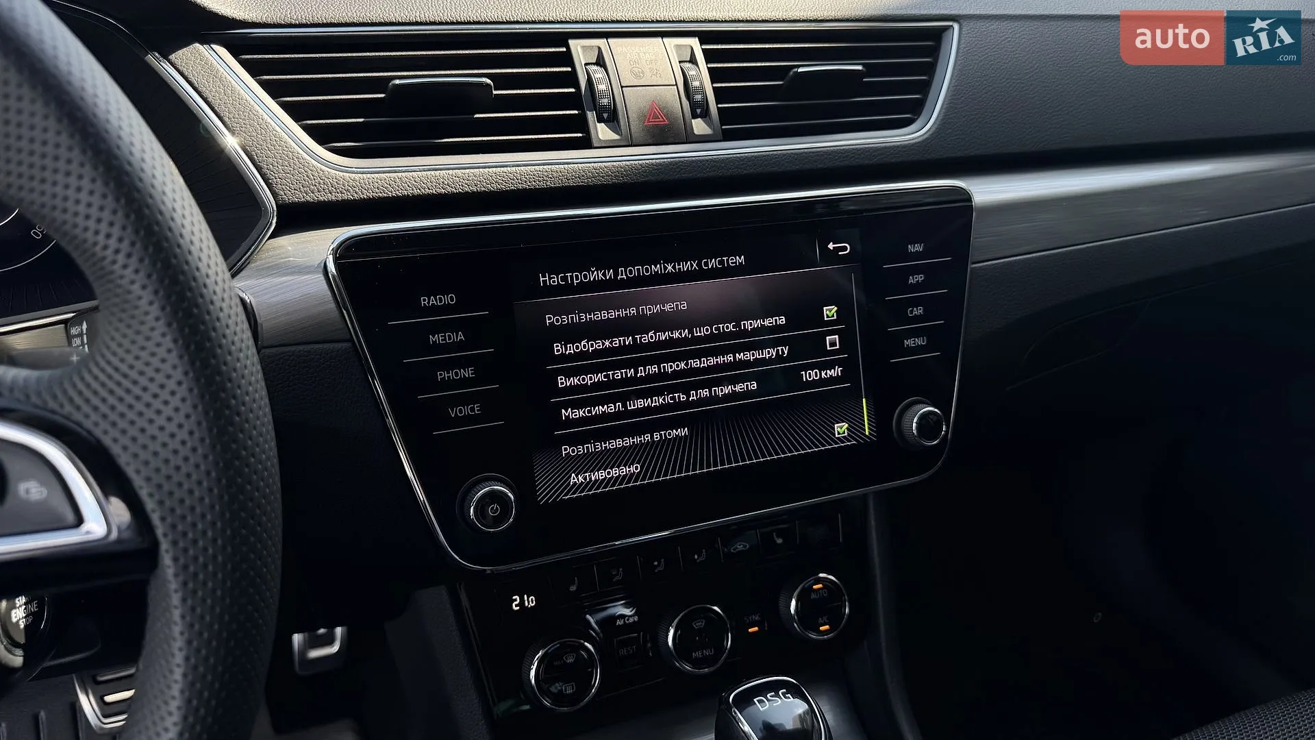 2020 Skoda Superb - мініатюра 25