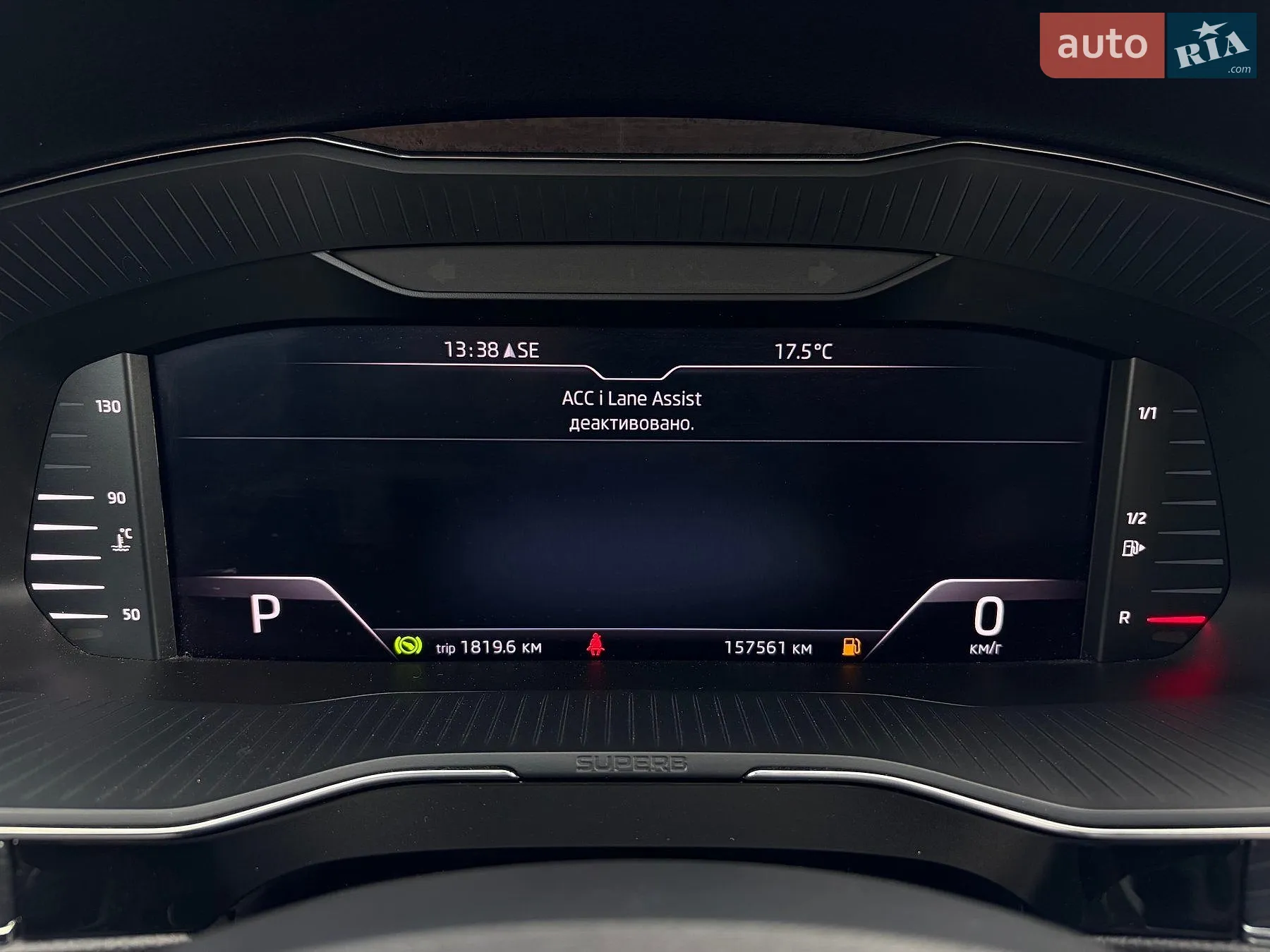 2021 Skoda Superb - мініатюра 54