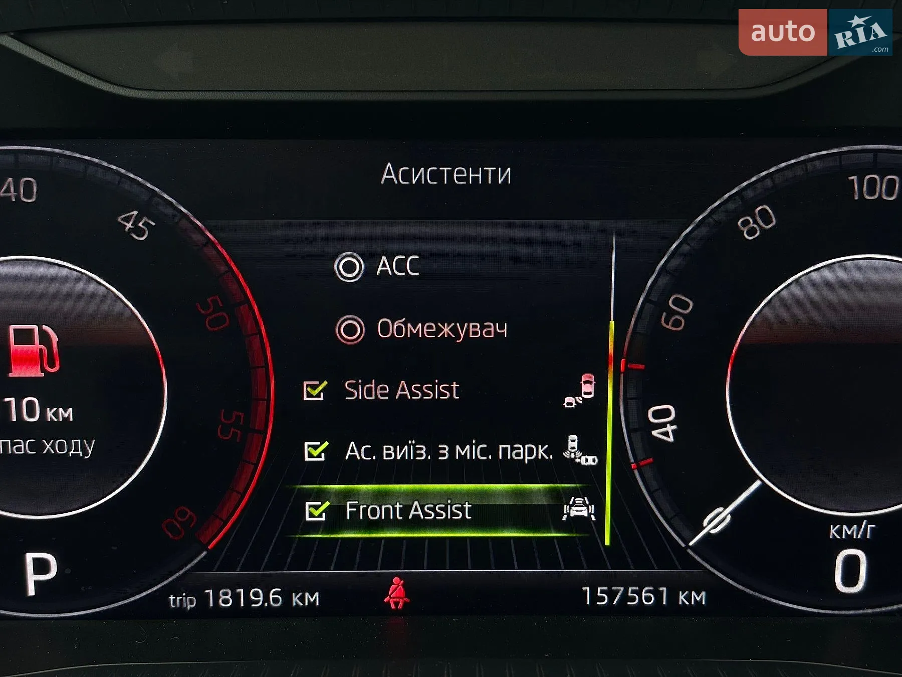 2021 Skoda Superb - мініатюра 58