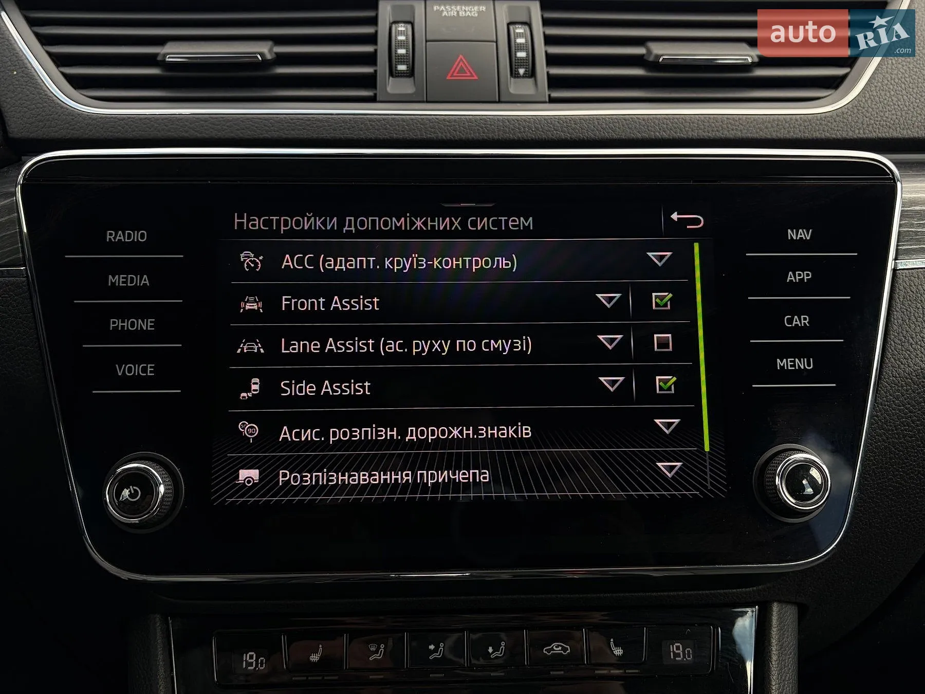 2021 Skoda Superb - мініатюра 67