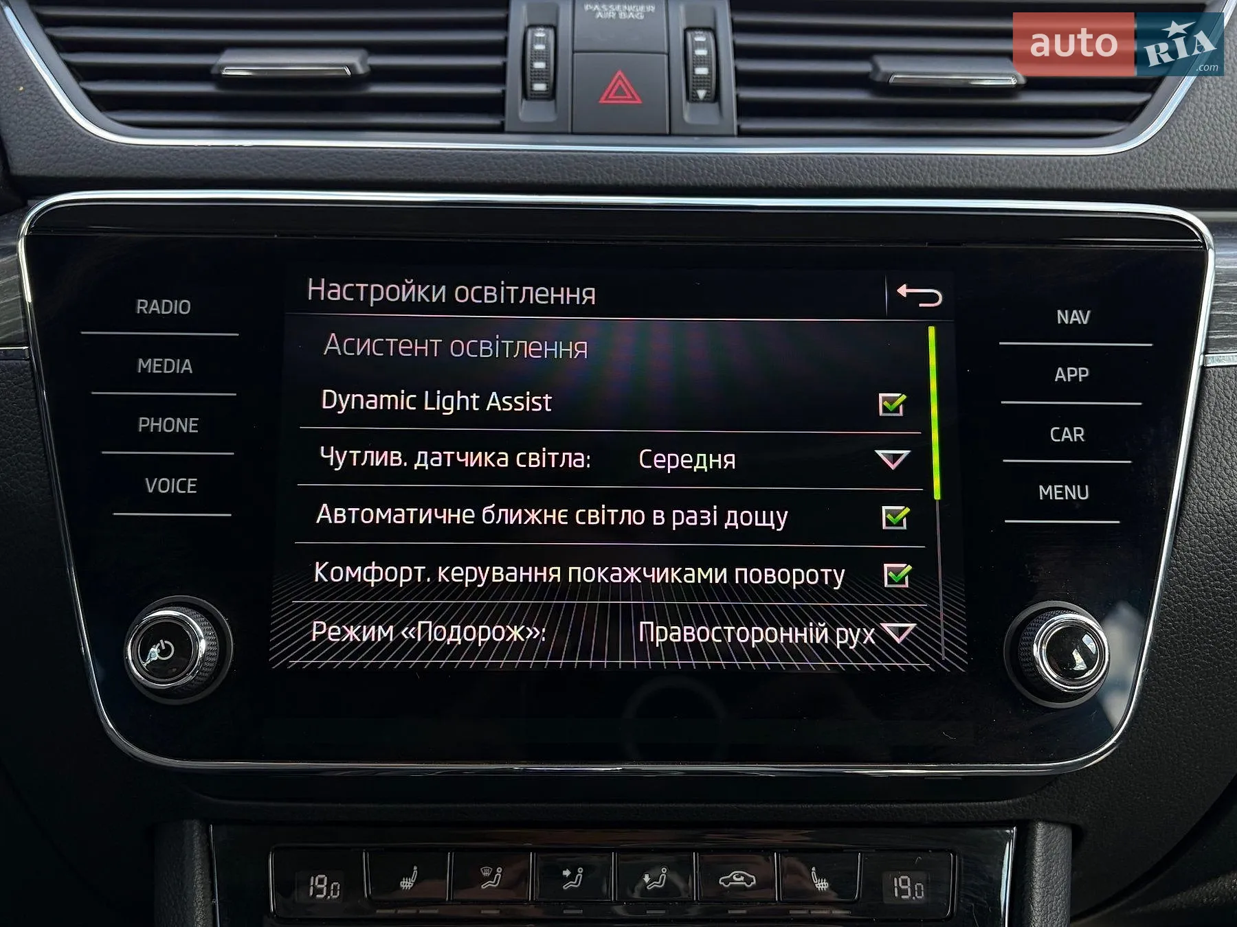 2021 Skoda Superb - мініатюра 73