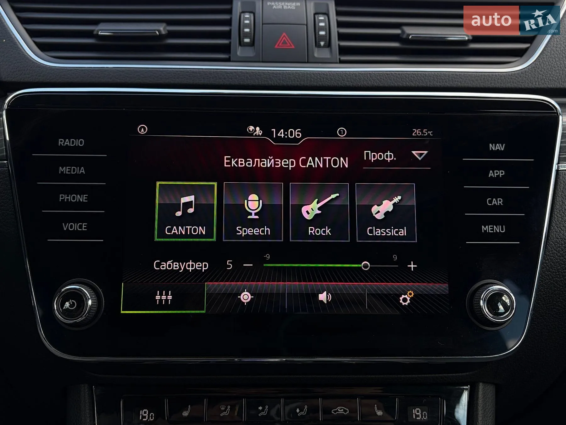 2021 Skoda Superb - мініатюра 82