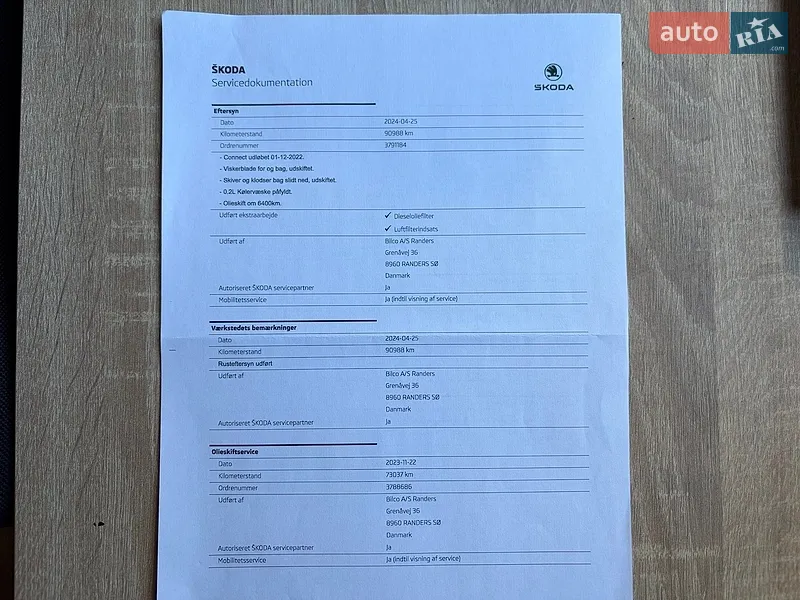 Универсал Skoda Superb 2022 в Львове документ