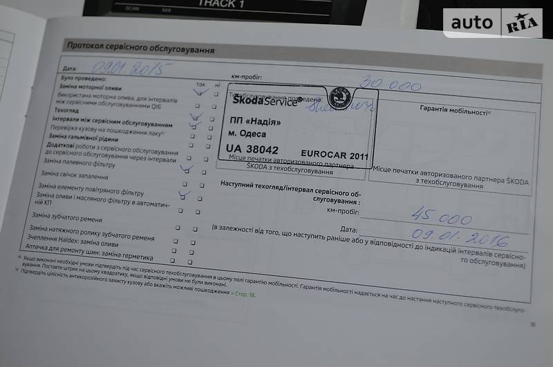 Універсал Skoda Yeti 2012 в Одесі