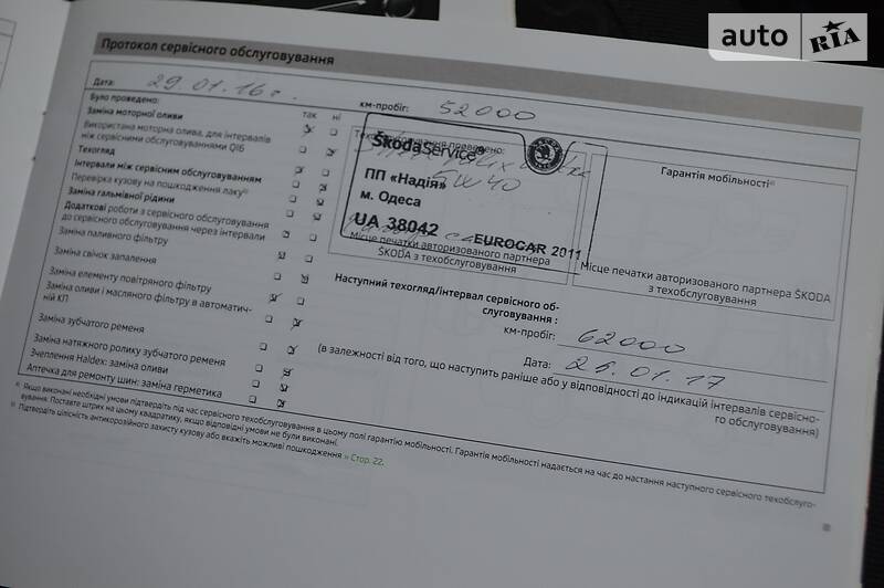 Універсал Skoda Yeti 2012 в Одесі