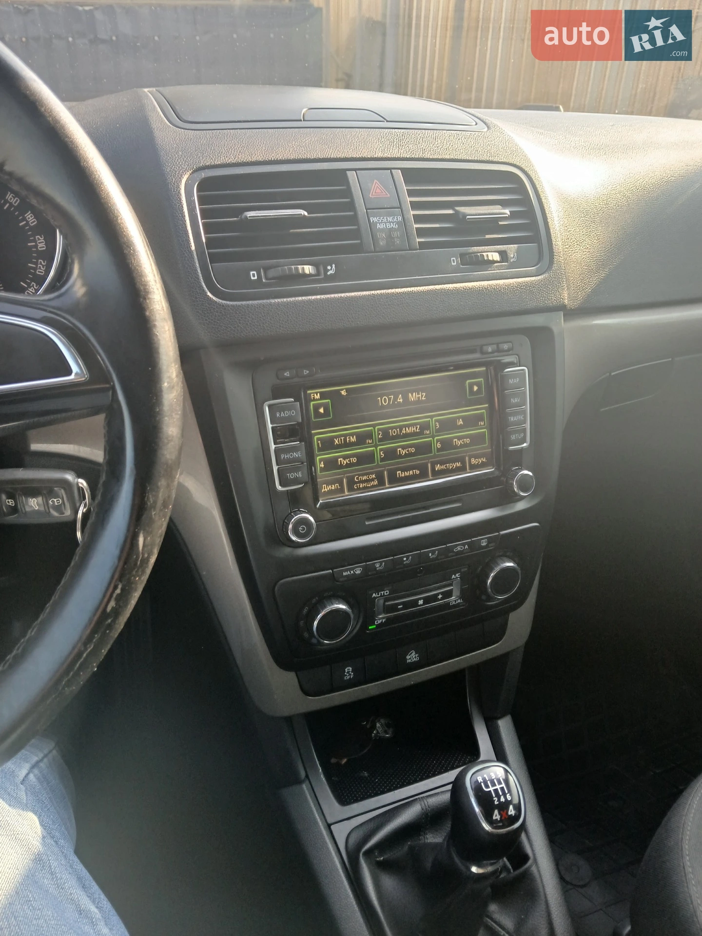 2013 Skoda Yeti - мініатюра 11