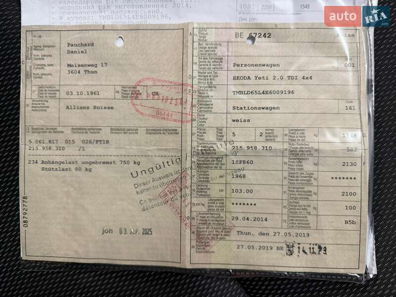 Внедорожник / Кроссовер Skoda Yeti 2014 в Ровно фото 37 Внедорожник / Кроссовер Skoda Yeti 2014 в Ровно